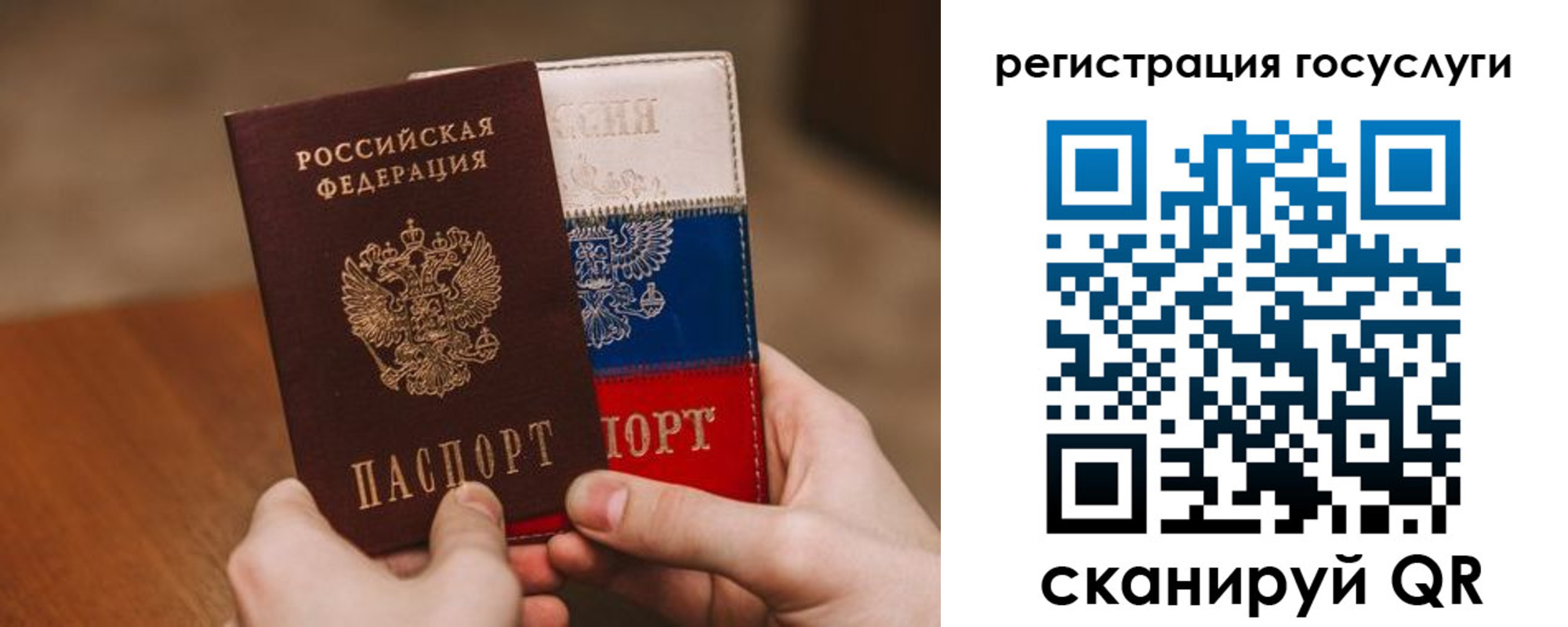 купить прописку в Барыше